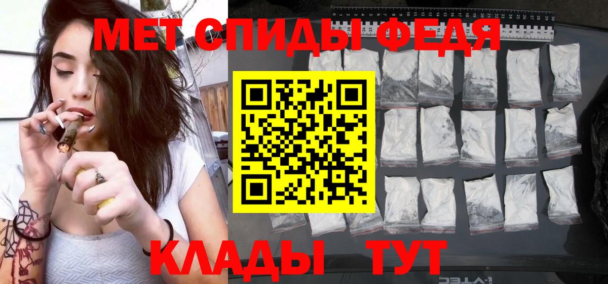 Амфетамин VHQ Казань