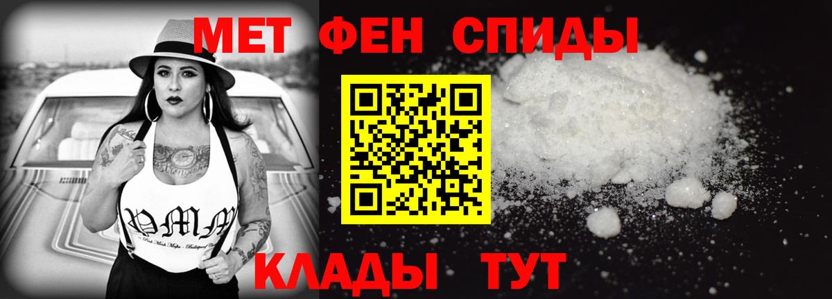 MEGA как зайти  Вход с VPN  АМФЕТАМИН  Казань  Амфетамин Premium 