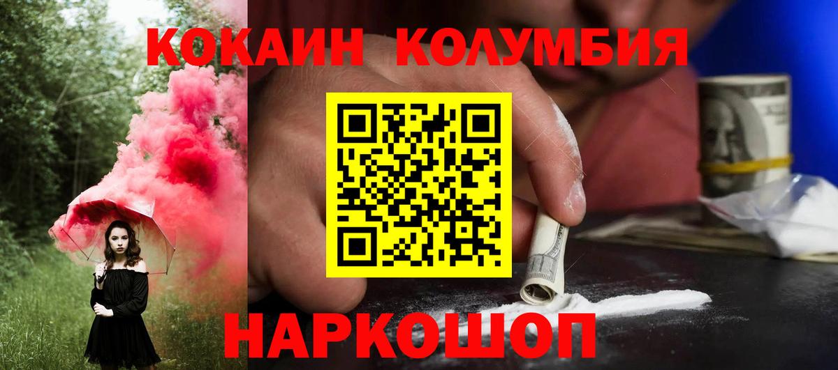 COCAIN FishScale Казань