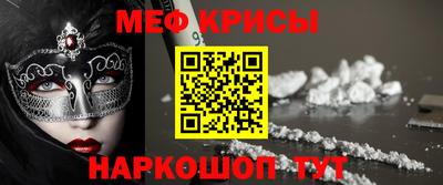 2c-b Гусь-Хрустальный