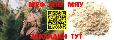 круглые Гусиноозёрск
