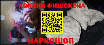 шишки Гусев