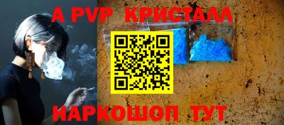 шишки Гусев