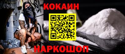 2c-b Гусь-Хрустальный