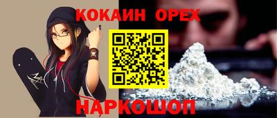 круглые Гусиноозёрск