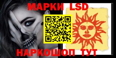 шишки Гусев