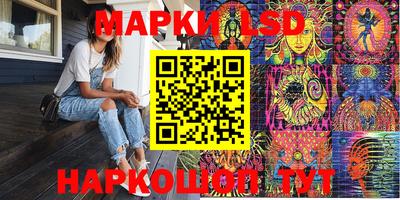 2c-b Гусь-Хрустальный