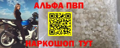 2c-b Гусь-Хрустальный
