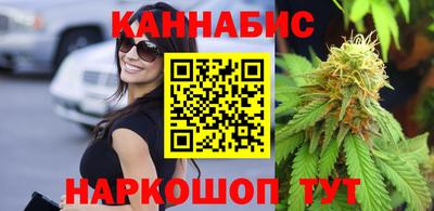 2c-b Гусь-Хрустальный
