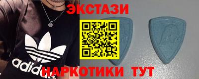 2c-b Гусь-Хрустальный