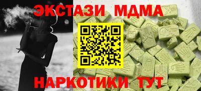 шишки Гусев