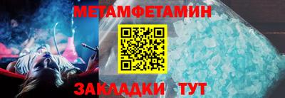2c-b Гусь-Хрустальный