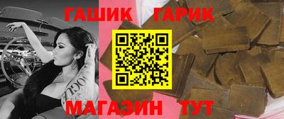 2c-b Гусь-Хрустальный