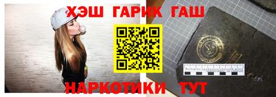 шишки Гусев