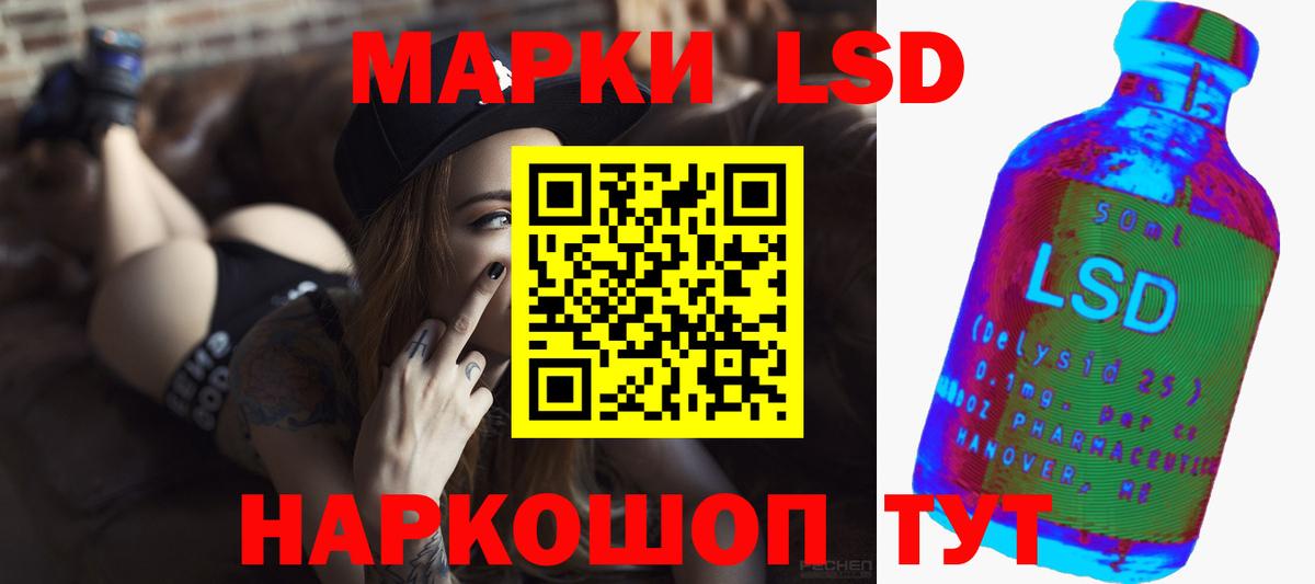 Лсд 25 экстази  ЛСД экстази ecstasy  Вход с VPN  Казань  LSD-25 экстази кислота 