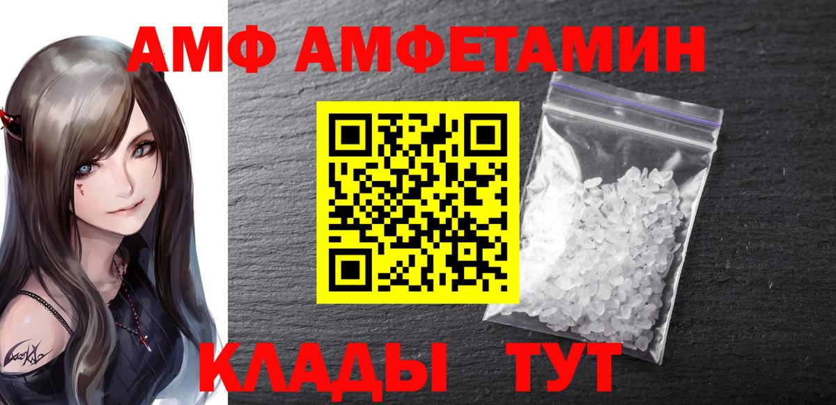Метамфетамин мет Казань
