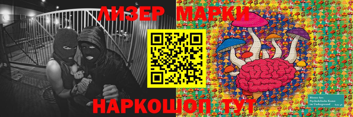 Казань  Марки N-bome 1,5мг  Вход с VPN  Марки N-bome 1,5мг 