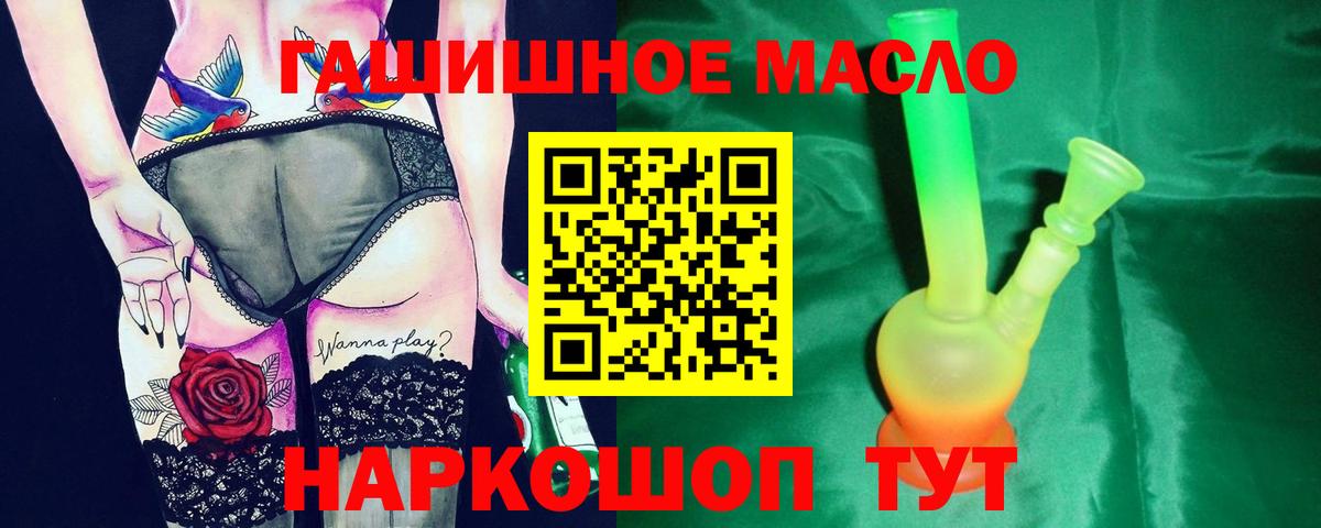 ТГК жижа Казань