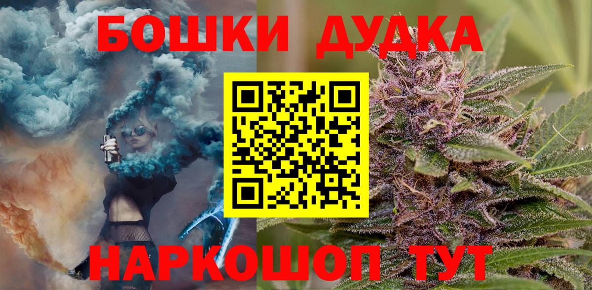 Канабис LSD WEED Казань