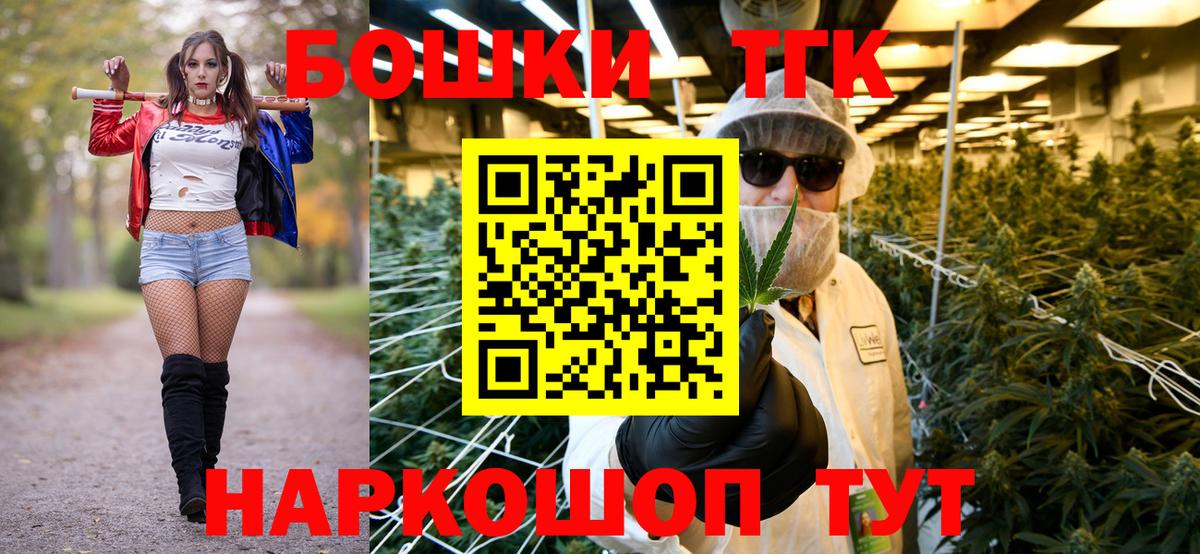 Бошки марихуана Amnesia  Вход с VPN  МАРИХУАНА гибрид  Казань  Каннабис гибрид 